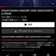 ヒメ日記 2026/01/08 18:28 投稿 ゆの 全裸の女神orいたずら痴漢電車