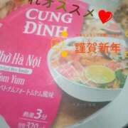 ヒメ日記 2025/12/15 19:33 投稿 美雪 府中ダービー