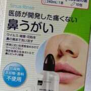 ヒメ日記 2026/03/12 19:33 投稿 美雪 府中ダービー