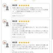 ヒメ日記 2026/04/11 02:58 投稿 すず☆ 粋美　suibi