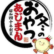 ヒメ日記 2025/11/21 17:13 投稿 レゼ バニーコレクション秋田店