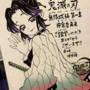 ヒメ日記 2025/11/30 09:14 投稿 レゼ バニーコレクション秋田店