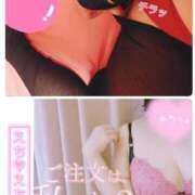 ヒメ日記 2025/11/08 20:09 投稿 ひなの 丸妻 厚木店