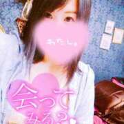 ヒメ日記 2025/11/13 11:47 投稿 ひなの 丸妻 厚木店