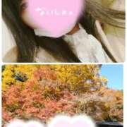 ヒメ日記 2025/11/15 13:46 投稿 ひなの 丸妻 厚木店