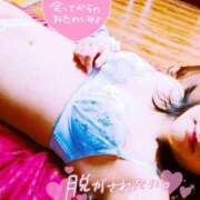 ヒメ日記 2025/11/19 15:53 投稿 ひなの 丸妻 厚木店