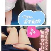 ヒメ日記 2025/11/21 20:36 投稿 ひなの 丸妻 厚木店