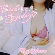 ヒメ日記 2025/11/23 22:32 投稿 ひなの 丸妻 厚木店