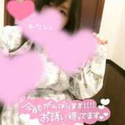 ひなの このあと向かいます♡ 丸妻 厚木店