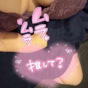 ヒメ日記 2025/12/20 16:48 投稿 ひなの 丸妻 厚木店