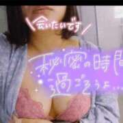 ヒメ日記 2025/12/20 22:21 投稿 ひなの 丸妻 厚木店