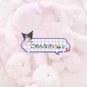 ヒメ日記 2025/11/17 22:53 投稿 三好なのか★ elumo(エルモ)