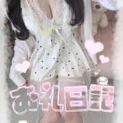 ヒメ日記 2025/12/03 02:48 投稿 三好なのか★ elumo(エルモ)