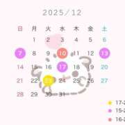 三好なのか★ 12月🤍🍓 elumo(エルモ)