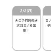 ヒメ日記 2026/02/03 00:18 投稿 なな E+アイドルスクール船橋店