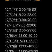 ヒメ日記 2025/12/02 23:38 投稿 ゆめ VIVIDCREW 梅田堂山店