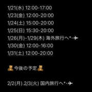 ゆめ 出勤表🧸🤎 VIVIDCREW 梅田堂山店