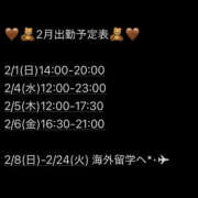 ヒメ日記 2026/01/29 00:44 投稿 ゆめ VIVIDCREW 梅田堂山店