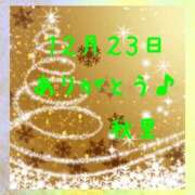 ヒメ日記 2025/12/23 22:14 投稿 秋里 熟女の風俗最終章 横浜本店