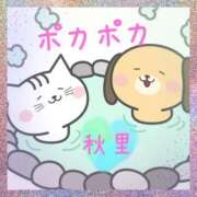 ヒメ日記 2025/12/27 13:51 投稿 秋里 熟女の風俗最終章 横浜本店