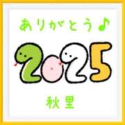 ヒメ日記 2025/12/28 16:54 投稿 秋里 熟女の風俗最終章 横浜本店
