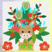 ヒメ日記 2026/01/03 21:44 投稿 秋里 熟女の風俗最終章 横浜本店