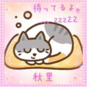 ヒメ日記 2026/01/22 18:34 投稿 秋里 熟女の風俗最終章 横浜本店