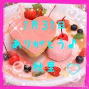 ヒメ日記 2026/01/31 20:18 投稿 秋里 熟女の風俗最終章 横浜本店