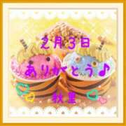 ヒメ日記 2026/02/03 21:14 投稿 秋里 熟女の風俗最終章 横浜本店