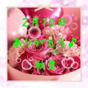 ヒメ日記 2026/02/10 21:14 投稿 秋里 熟女の風俗最終章 横浜本店