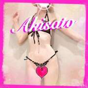 ヒメ日記 2026/02/20 09:47 投稿 秋里 熟女の風俗最終章 横浜本店