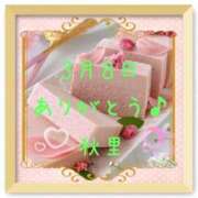 ヒメ日記 2026/03/08 18:45 投稿 秋里 熟女の風俗最終章 横浜本店