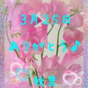 ヒメ日記 2026/03/25 21:47 投稿 秋里 熟女の風俗最終章 横浜本店