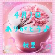 秋里 ４月１日のありがとう☆またね＾＾ 熟女の風俗最終章 横浜本店