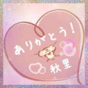 ヒメ日記 2026/05/24 17:22 投稿 秋里 熟女の風俗最終章 横浜本店