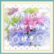ヒメ日記 2026/06/10 21:34 投稿 秋里 熟女の風俗最終章 横浜本店