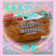 ヒメ日記 2026/06/17 18:04 投稿 秋里 熟女の風俗最終章 横浜本店
