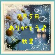 ヒメ日記 2026/07/05 22:18 投稿 秋里 熟女の風俗最終章 横浜本店