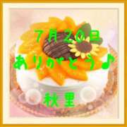 ヒメ日記 2026/07/20 20:14 投稿 秋里 熟女の風俗最終章 横浜本店