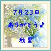 ヒメ日記 2026/07/23 21:34 投稿 秋里 熟女の風俗最終章 横浜本店