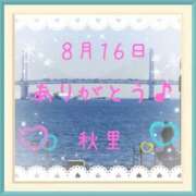 ヒメ日記 2026/08/16 19:14 投稿 秋里 熟女の風俗最終章 横浜本店
