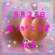 秋里 ８月２３日のありがとう☆また火曜日に。 熟女の風俗最終章 横浜本店