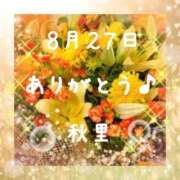 ヒメ日記 2026/08/28 06:14 投稿 秋里 熟女の風俗最終章 横浜本店