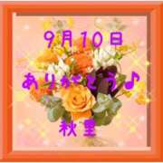 ヒメ日記 2026/09/10 21:44 投稿 秋里 熟女の風俗最終章 横浜本店