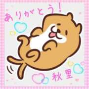 ヒメ日記 2026/09/13 18:44 投稿 秋里 熟女の風俗最終章 横浜本店