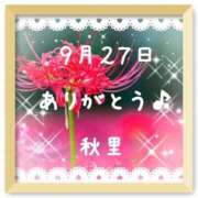 ヒメ日記 2026/09/27 17:19 投稿 秋里 熟女の風俗最終章 横浜本店