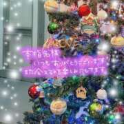 ヒメ日記 2025/12/02 15:42 投稿 あゆ 白いぽっちゃりさん