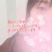 あゆ Yさん♡ありがとう🐰 白いぽっちゃりさん