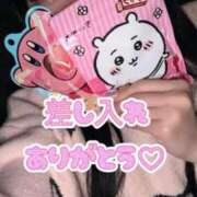 ヒメ日記 2025/12/02 14:27 投稿 らみな★sss級完全未経験 かりゆしOLの秘密【20代沖縄美女多数在籍-デリヘル×ヌードエステ】