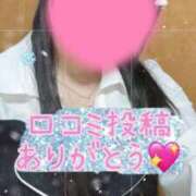 ヒメ日記 2025/12/02 19:27 投稿 らみな★sss級完全未経験 かりゆしOLの秘密【20代沖縄美女多数在籍-デリヘル×ヌードエステ】